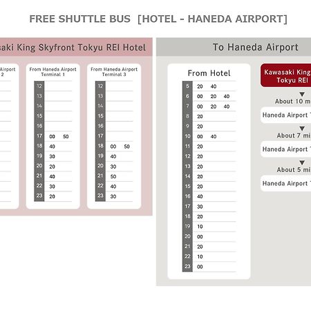 Kawasaki King Skyfront Tokyu Rei Hotel Ngoại thất bức ảnh
